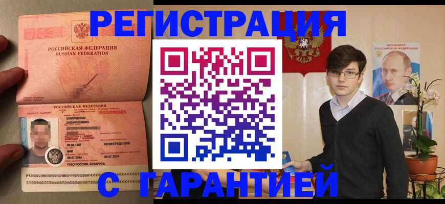 регистрация для дет. сада в Кольчугино