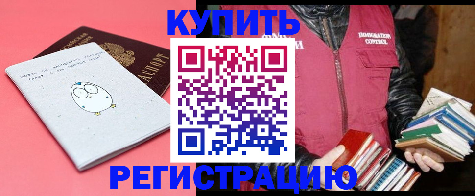 прописка поиск в Кольчугино